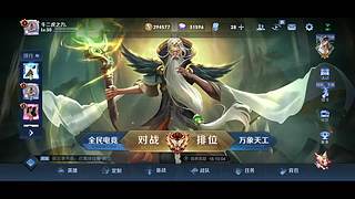原神新人沉浸式做任务！