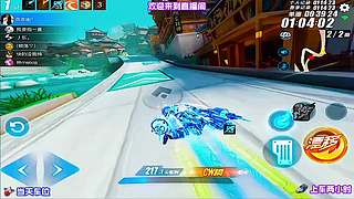 赛道近道隐藏点位