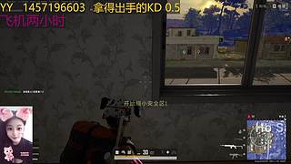 PUBG厄难毒体已就位