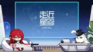 崩坏：星穹铁道4.3版本前瞻直播