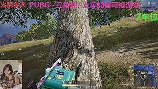 PUBG~三角洲~有车位~come