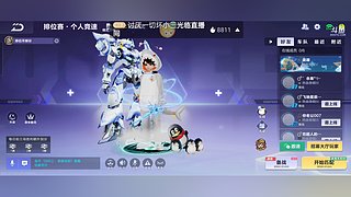 帮抽云旌、魔法套