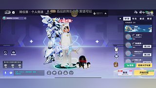 帮抽云旌、魔法套