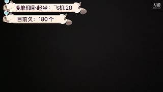 尼豪啊！我是甜菜啊！