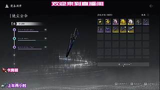 赛点局 1v4，拿下关键一分