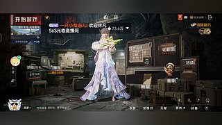 东北反差甜妹
