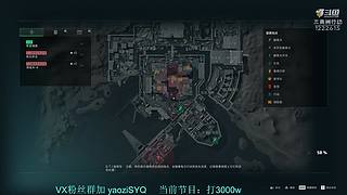 6月24号出发.7月1号开播.