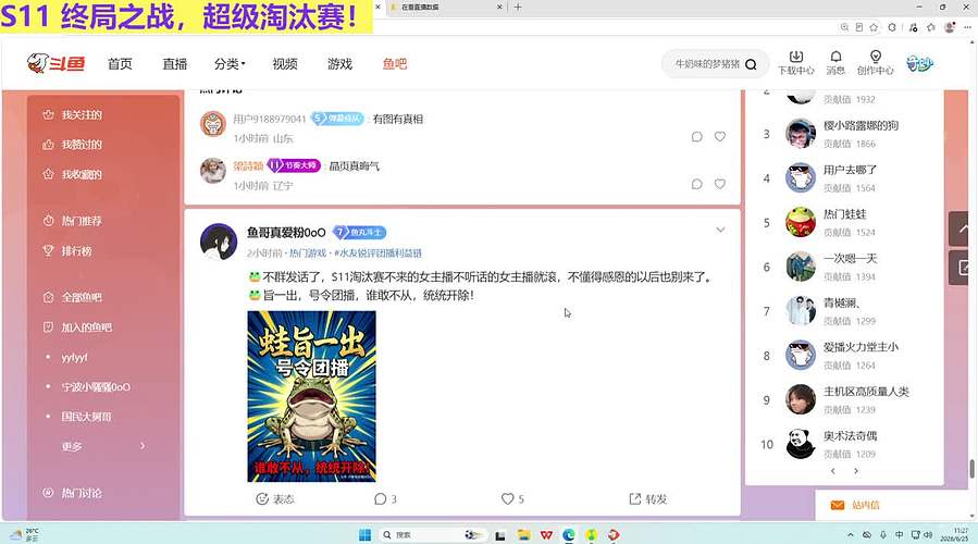 我爱说实话  开心就好