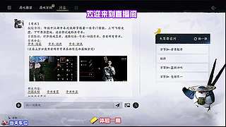 残点死守完成五杀，守住赛点