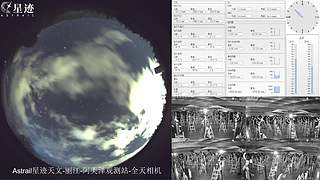 星迹天文台-丽江阿美泽观测站