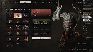 TongT11588的直播间