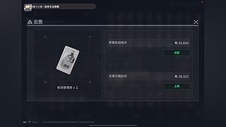 晋级赛➕上分