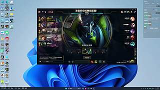 终82863的直播间