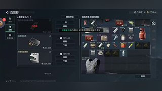 欢迎来到我的直播间 12567786