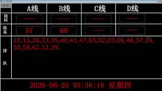 lzs呗的直播间