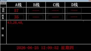 lzs呗的直播间