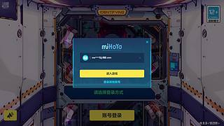月神的WOW波波间