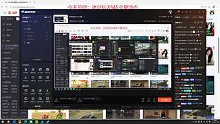 非常互娱1573小磊