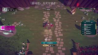【非常互娱】owO
