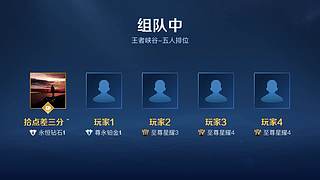 狭路相逢勇者胜 1350950