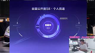 公开赛积分赛！