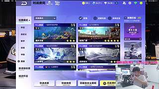 公开赛积分赛！