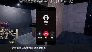 【正在直播中】