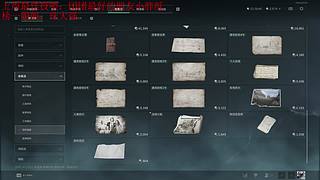 （小奶团）回归航天
