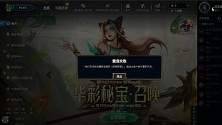 新的年 冲云顶了
