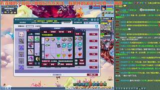 无与伦比【龙的传人】五开日常