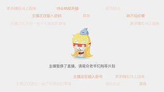 嘉年华我来啦~