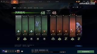 DOTA2 643099