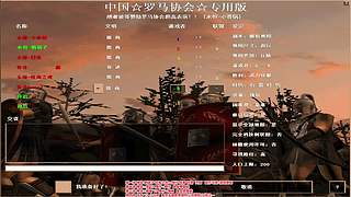 罗马协会直播