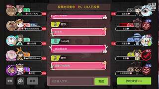 阿度国洛洛公主游塔记
