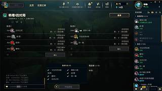沉迷地下城的不知道第几天