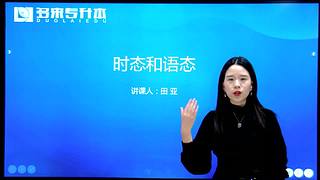 河南专升本报考咨询直播间