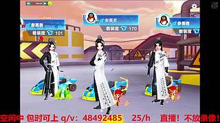 双系统效率车神 7434315