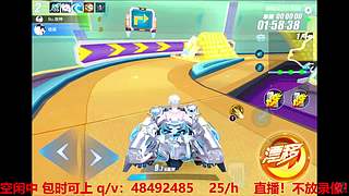 双系统效率车神 7434315