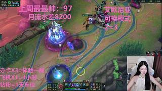 艾欧尼亚4=1