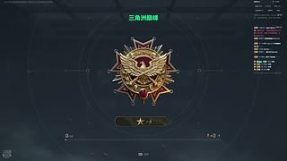 如果我能一打五