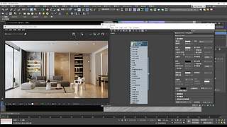 3Dmax室内设计建模渲染效果图/家具