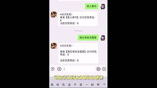 【大能】鲁大能万丈光芒
