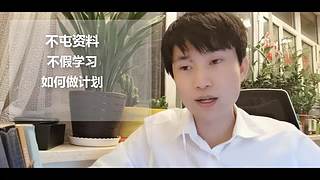 kangpang学吧【】的直播间