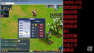 国泰民安一化生四龙宫

养号飞升