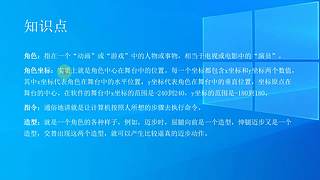 星慈光单片机编程课堂