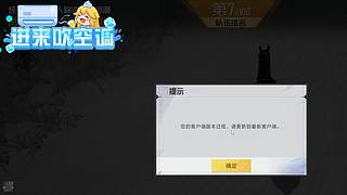 云顶 随机 主打三星5费