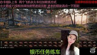 不要钱打首胜中