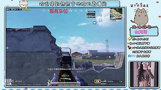 御音提枪就莽