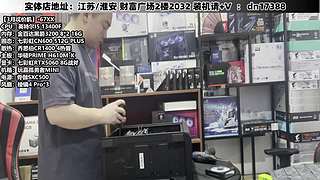 DIY定制电脑就找我！