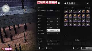 夜间探索，触发特殊事件？？？